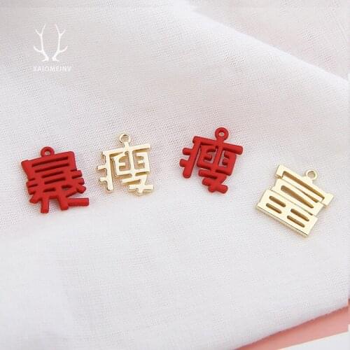 10pcs New Design Fashion Diy Handmade Jewelry Earrings For Women Accessories Alloy Material Chinese Character Pendant For Man