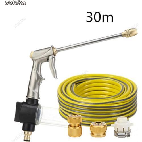 Car wash water gun household brush car wash tool water grab high pressure water gun head nozzle water pipe set CD50 Q04