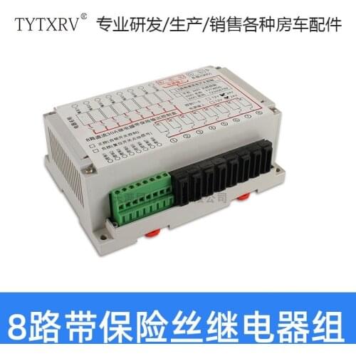 RV accessories 30A control box relay control relay group 8 way with fuse relay group 12V