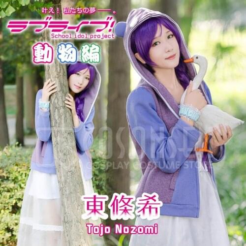 COSPLAYONSEN Love Live! Animal Unawakened Nozomi Tojo Cosplay Costume New