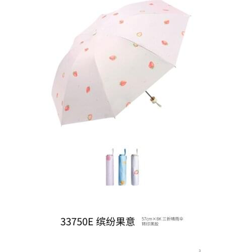 Colorful Fruit Umbrella Trendy and Staylish Paradise 57CM Canopy Radius 8 Ribs 3 Folding Both Suny and Rainy Ultraviolet Protect