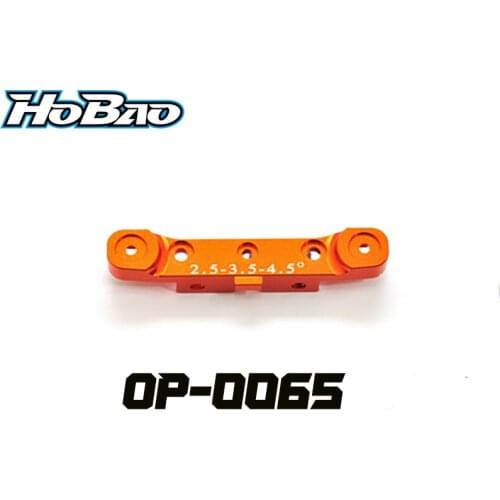 OFNA/HOBAO RACING OP-0065 CNC REAR ARM HOLDER-2.5, 3.5, 4.5 DEG. FOR 1/8 HYPER SS/CAGE BUGGY SS/CAGE TRUGGY