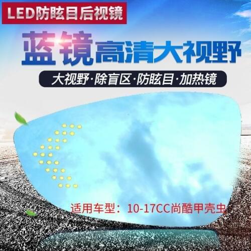 SmRKE 2Pcs For Volkswagen Scirocco Beetle 10-17 Side View Door Mirror Blue Glass With Led Turn Signals light Heated