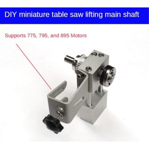 Micro table saw spindle small electric saw drive spindle precision unpowered cutting machine spindle lifting spindle