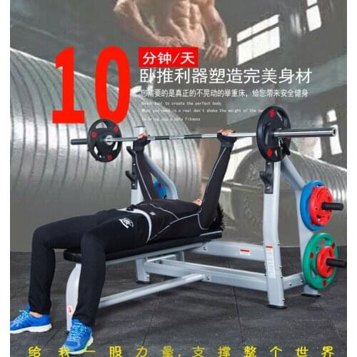 Commercial Weightlifting Barbell Bed Frame Does Frame Multi-functional Fitness Equipment Gym Squat Racks