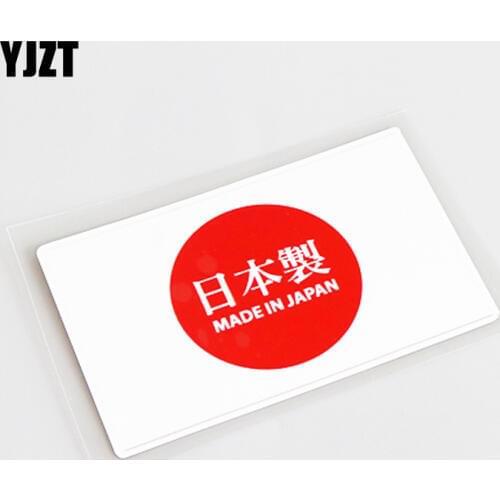 YJZT 11.5CM*7CM For High-quality MADE IN JAPAN JDM Decal Car Sticker PVC 13-0642