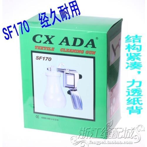 Ada (ADA) SF-170 Airbrush Grease Gun To Gun Electric Gun Clothing Decontamination