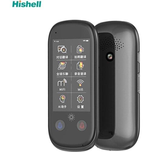 Electronic Translators Hishell China