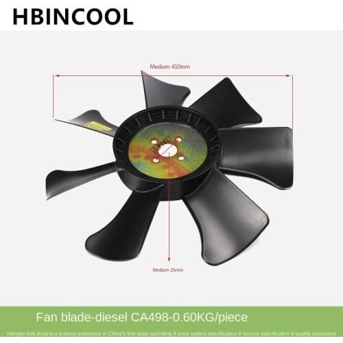 For high quality original factory brand new Forklift accessories forklift fan blade 498-F410-26-70-7(498CA-4K7P) plastic black