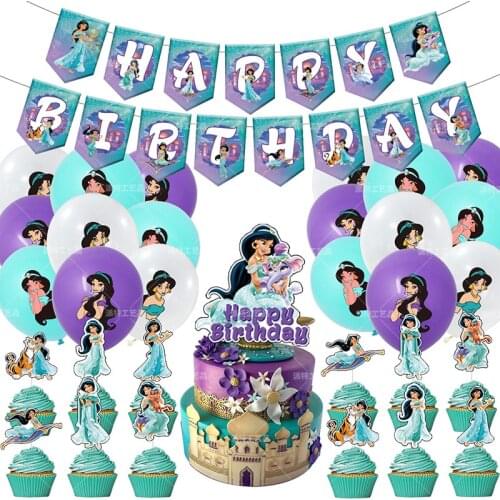 1 Set Princess Jasmine Theme Party Supplies Latex Balloon Banners Colorful Flags Boy and Girl Birthday Party Decoration Toys