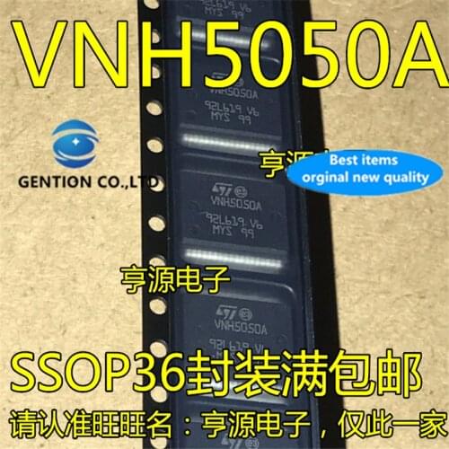 10Pcs VNH5050 VNH5050A Commonly used vulnerable chips in automobile computer board in stock 100% new and original