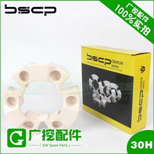 Free shipping for DH55/80-7 SK60-2/-5 R60-9 Excavator 30H connection glue shock absorber coupling