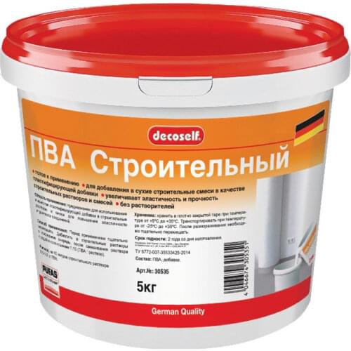 DECOSELF Home And Garden Products