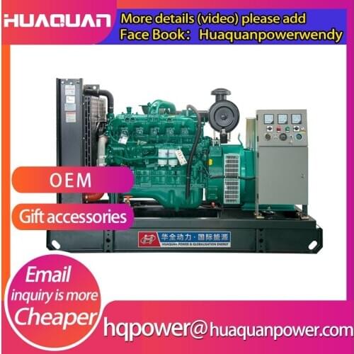 Hotel name 70kw 90kva yuchai engine diesel power generator set