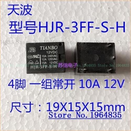 T73 HJR-3FF-S-H 12VD 4 T73-1A-12V