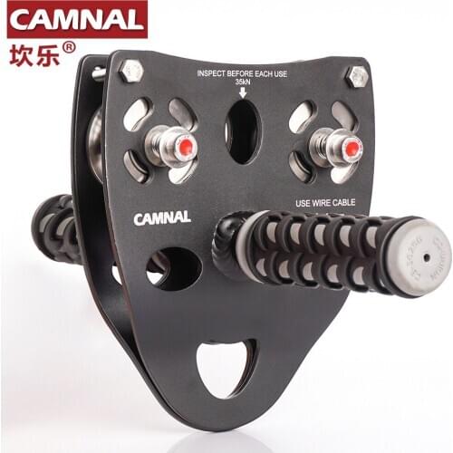 CAMNAL Outdoor mountaineering climbing rope pulley cable rope pulley hoisting pulley cableway pulley expansion training 1156g