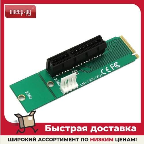 Espada Expansion Boards