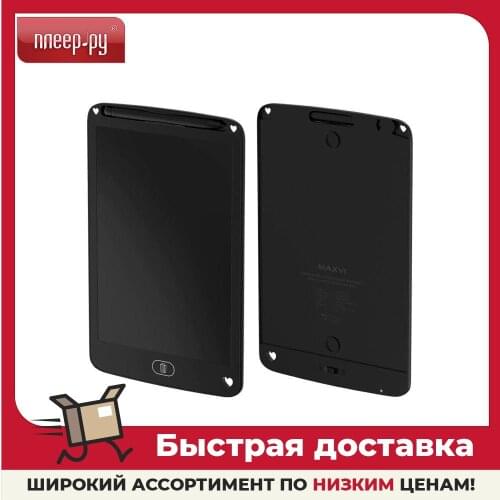 MAXVI Graphic Tablets