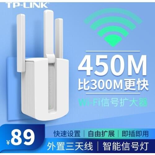 Signal amplifier, WiFi booster, home wireless network relay, high-speed through-wall reception, strengthened and expanded tplink
