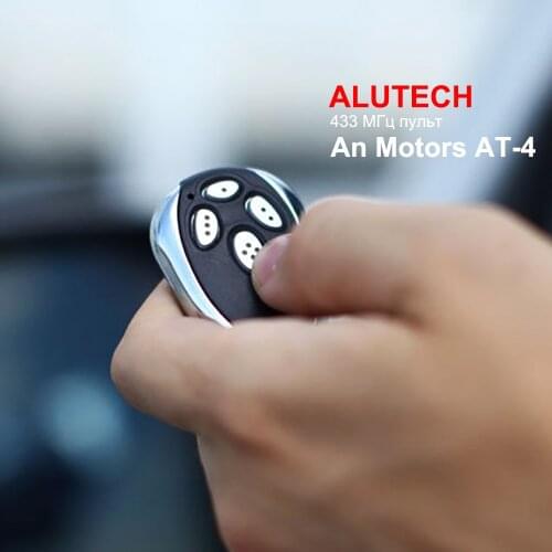 Key Chain Alutech AT-4 Garage Gate Remote Control 433mhz for AR-1-500 AN-Motors AT-4 ASG1000 Key Fob On Sale