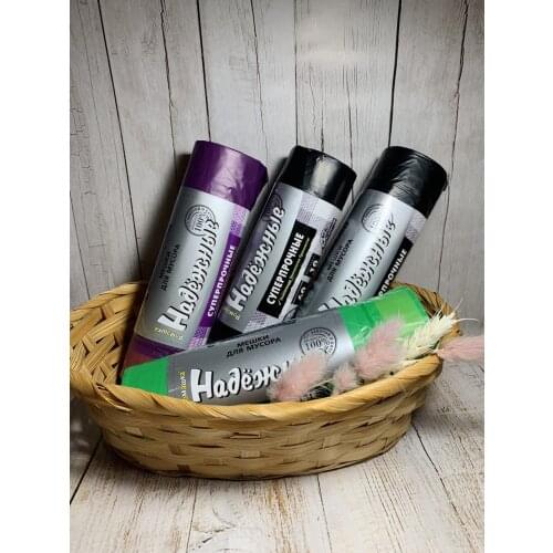 Fortress House Garbage Bags