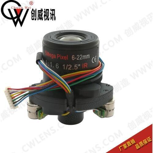 Motorized Zoom Lens 6-22mm Stepper Motor Control Zoom 5 Million HD M14 Mouth Monitoring Equipment Accessories