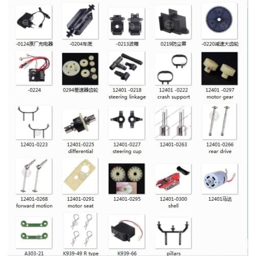 WLtoys 12401 12402 12403 12404 12409 Rc Car Original accessories all parts set motor gear battery etc