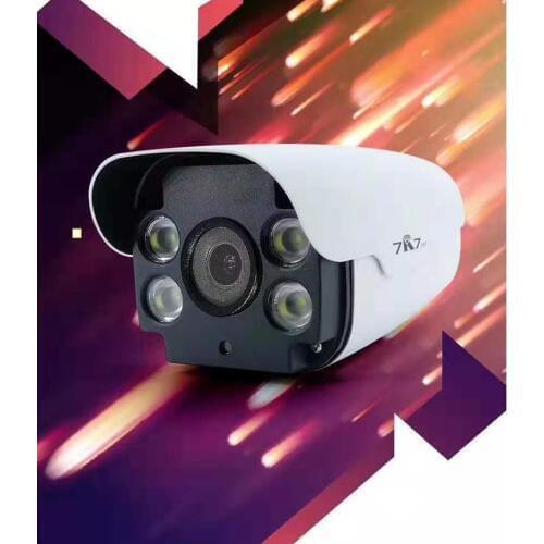 2MP/5MP Day and Night Colorful Wireless WIFI IP Bullet Camera