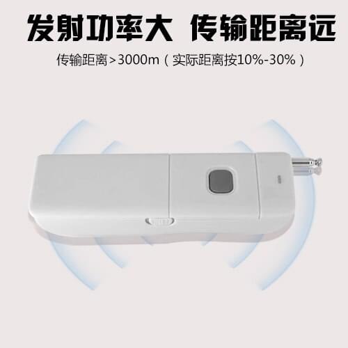 High-power 3000-meter-class 1-button Wireless Remote Control Supporting a 5V/12V/24V Switch