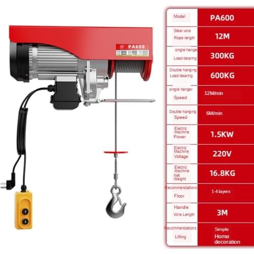300/600kg Electric Hoist Winch Remote Control Cable Lifting Crane EU Plug 220V Lifting Tools