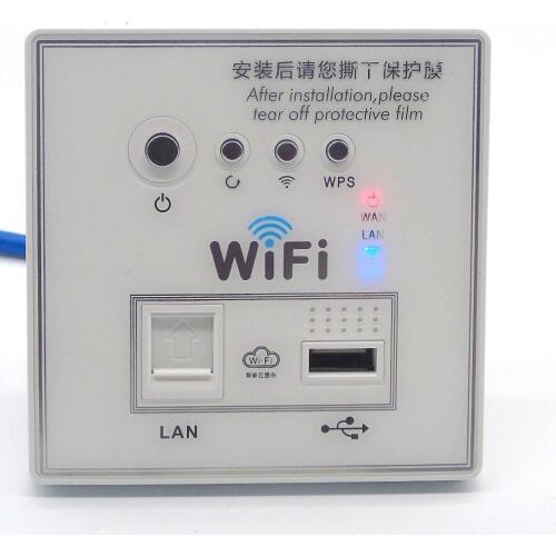 90-240VAC wireless in-wall ap router with usb output 5v 1500ma