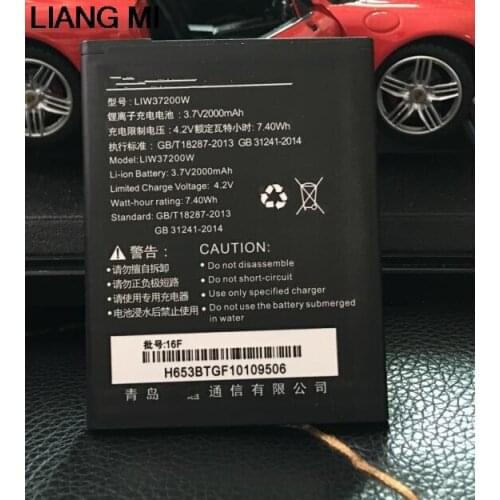 2000mAh LIW37200W cell phone battery For Hisense M30 M30T Battery with phone stander