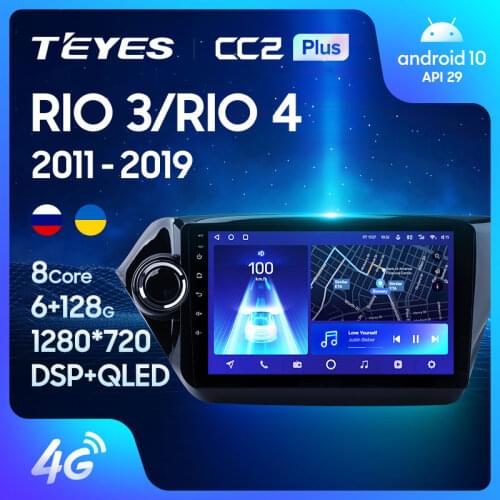 T'Eyes Car Video Players