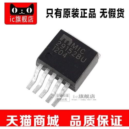 5piece MIC29152BU TO263 MIC29152B MIC29152