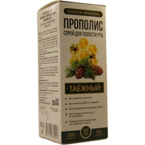 Средства гигиены полости рта Алтайский Нектар China At AliExpress