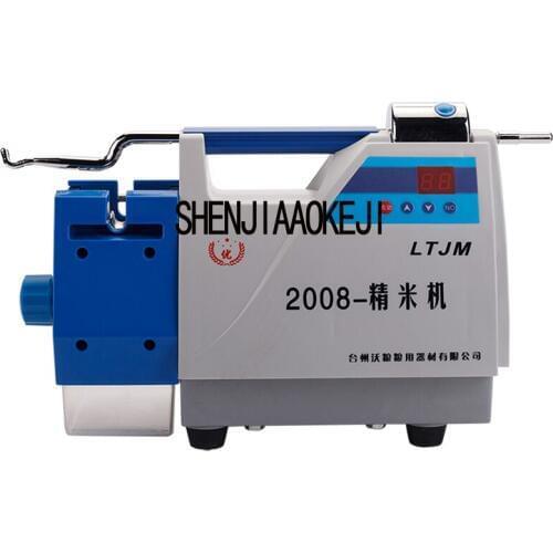 New Small rice mill polisher machine rice automatic sheller thicken cooling rice mill machine AC220V 850W 1PC