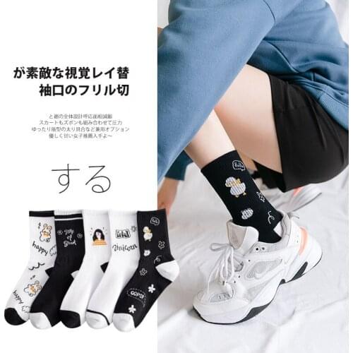 Black White Color Rabbit Embroidery Women Socks Cute Harajuku Animal Crew Socks Women Cotton Happy Cartoon Socks Calcetines Meia