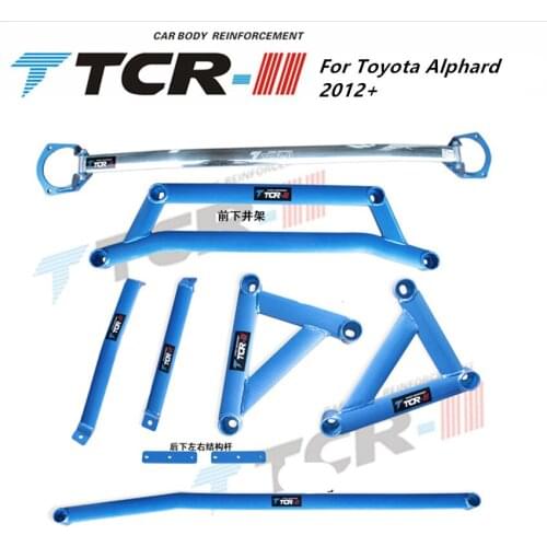 Suspension Strut Bar For Toyota Alphard 12-2014 Car Accessories Alloy Stabilizer Bar Car Styling Auxiliary Tank Tension Rod