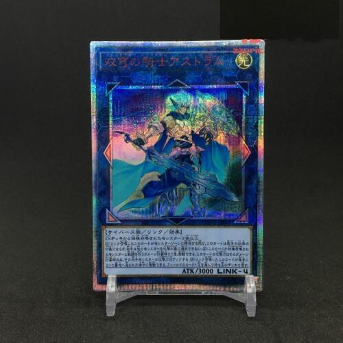 Yu Gi Oh 20SER 1008 Mekk-Knight Crusadia Avramax DIY Toys Hobbies Hobby Collectibles Game Collection Anime Cards