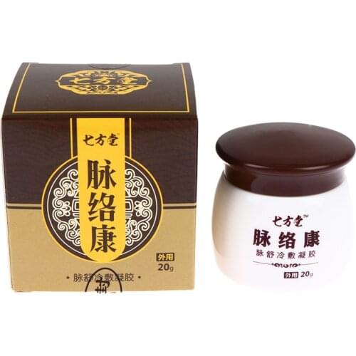 20g Varicose Vein Treatment Cream Repair Vasculitis Phlebitis Massage Relieve Swelling Nourish Mineral Vegetable Oil Body Care
