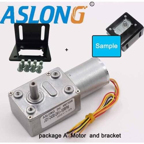 24V Brushless worm gear motor with Variable Speed 12v brushless dc motor 2430 with metal reduction box with PWM Changing speed