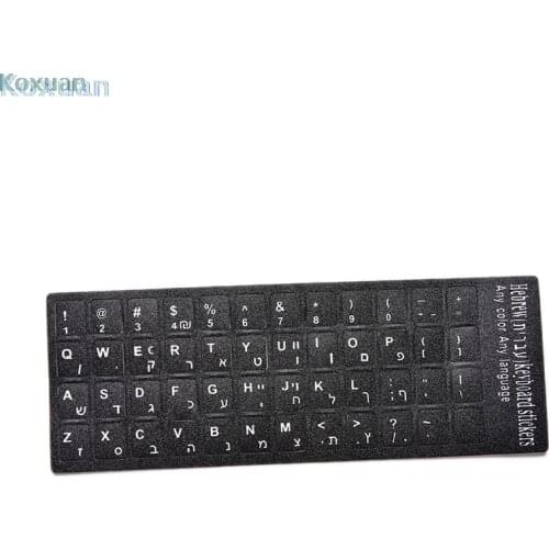 Hebrew White Letters Transparent Keyboard Stickers Alphabet Stickers Laptop Desktop Computer Keyboard Protective Film