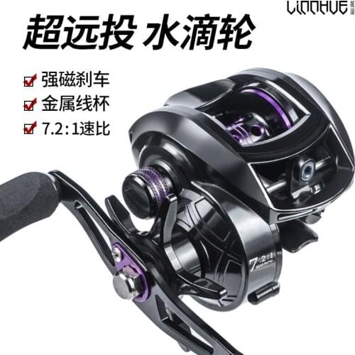 Helped AF super Lin lake water wheel strong magnetic brake helped the fish water wheel road wheel reels the line wheel