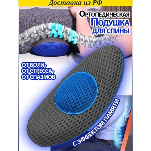 Массажные подушки Ассорти Товаров China At AliExpress