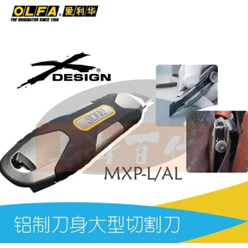 OLFA heavy knife blade aluminum MXP-AL MXP-L lock nut lock knife MXP OLFA LBB-10 LBB-50