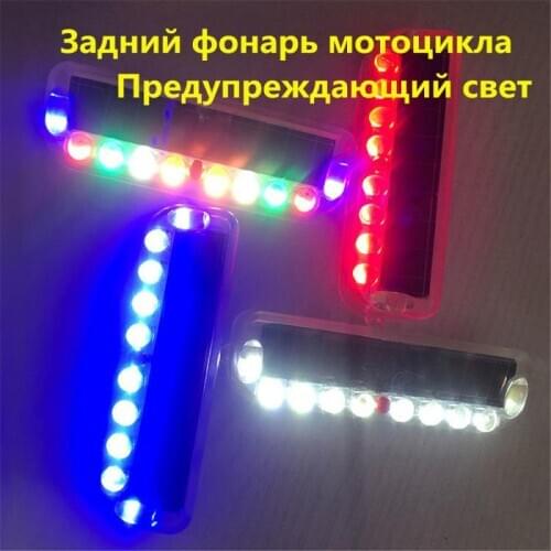 Bicycle Light Motorcycle Tail Lamp Waterproof LED Tail Light Solar Charge Mountain Bike Tail Light Safety Warning Light