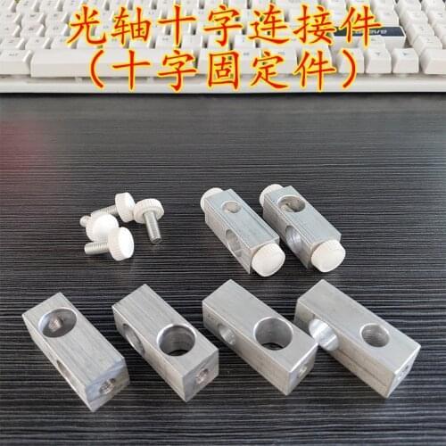 Optical Axis Cross Clamp Fixed Aluminum Block Cylindrical Connector Bracket Pillar Iron Shaft Clamp Hand-twisted Aluminum Clamp