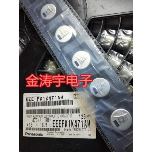 Original new 100% low impedance capacitor EEEFK1K471AM 80V470UF 18X16.5 SMD capacitor (Inductor)