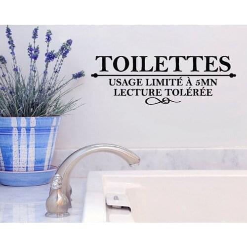 Usage Limite A 5 Mn Toilettes Stickers French Toilet Wall Decoration Muraux Washroom WC Wall Decals Art Vinyl Home Decor