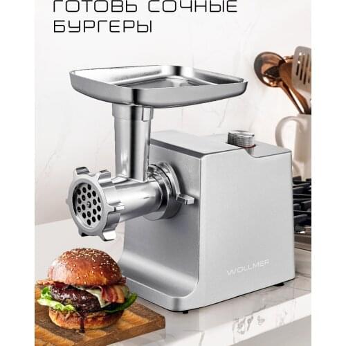 Wollmer Meat Grinder